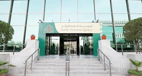 " التقاعد " تكشف عن خدمة جديدة لبرنامج " مساكن "