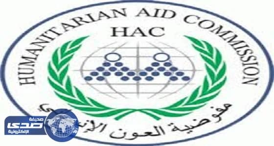 منظمة العون الإنساني تعود للعمل في عدن