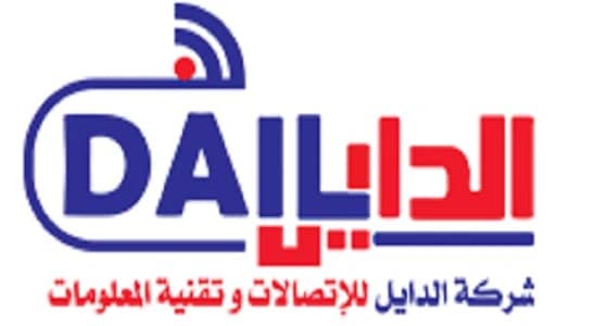 شركة الدايل للاتصالات تعلن عن وظائف شاغرة للجنسين