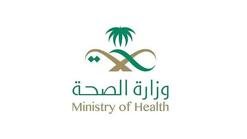 أكثر من 440 زيارة تفتيشية نفذتها صحة الباحة خلال شهر رمضان المبارك 1442هـ
