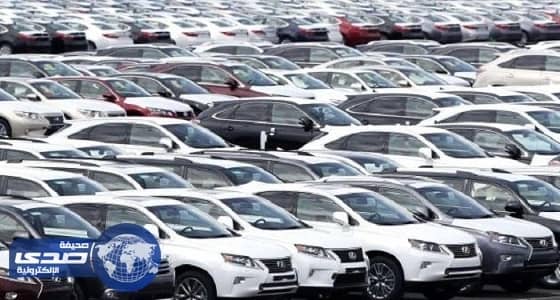 الجمارك ترفض دخول 62 سيارة لعدم مطابقتها للمواصفات