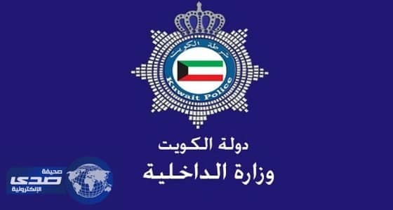 صديق كويتية يبتزها بمقاطع وصور على مواقع التواصل