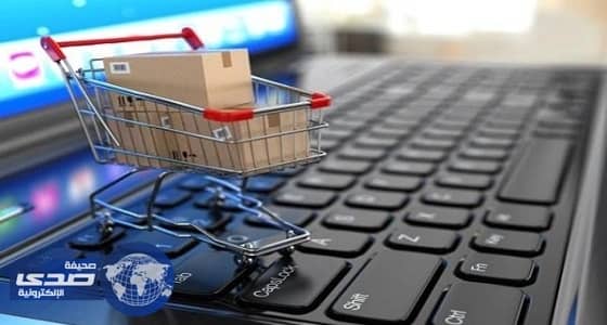 خلال أسابيع.. إطلاق منصة «نون.كوم» للتسوق الإلكتروني