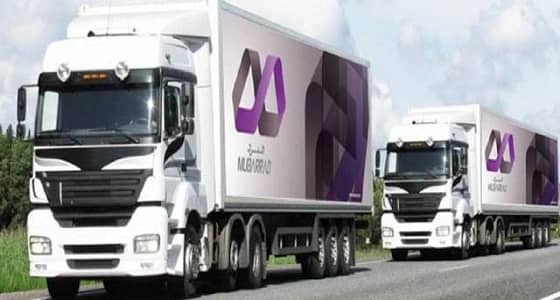 مبرد تعلن مستجدات المرحلة الثالثة من مواكبتها التحول للمحاسبة الدولية