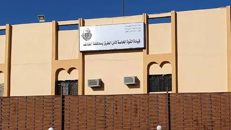 ضبط مقيمَين لترويجهما مادة الكوكايين المخدر بالطائف