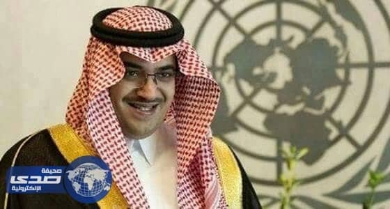 ⁠⁠⁠⁠⁠الجمعية الدولية للقانون الرياضي تكرم الامير نواف بن فيصل