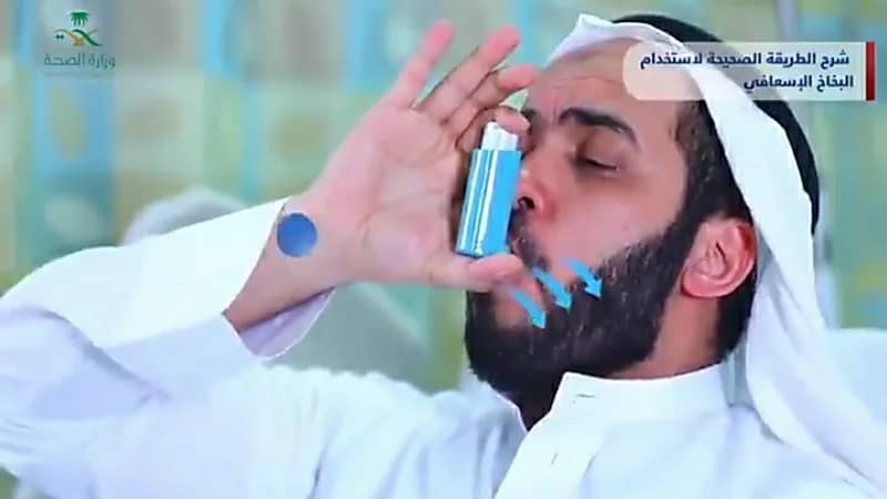 بالفيديو.. "الصحة" توضح الطريقة الصحيحة لاستخدام بخاخ الربو