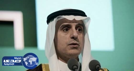 بالفيديو.. الجبير: لولا الحضارة الإسلامية لما حدث ترابط بين الشرق والغرب