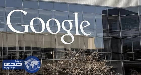 جوجل: عملاء روس أنفقوا أموالاً للتدخل في انتخابات الرئاسة الأمريكية
