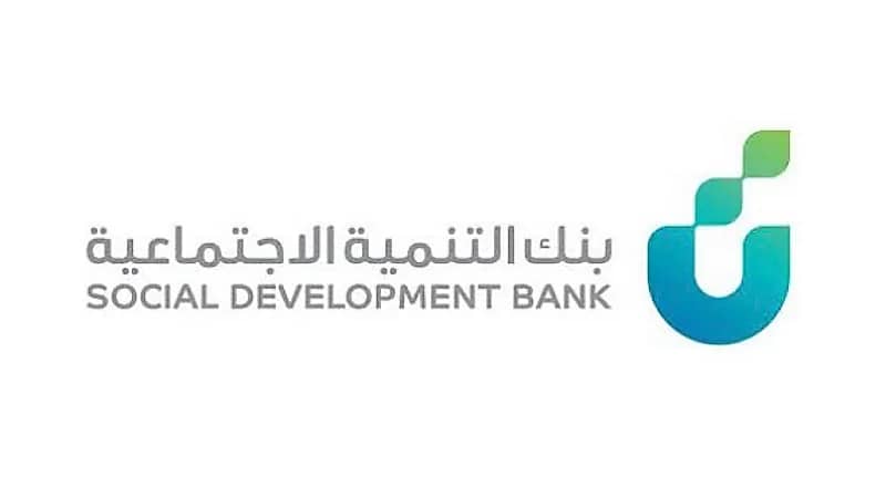 "بنك التنمية" يرفع سقف قرض الأسرة إلى 100 ألف ريال