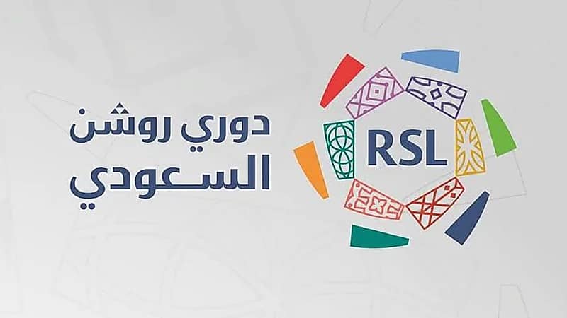 آخر موعد لتحديد قائمة اللاعبين الأجانب الثمانية