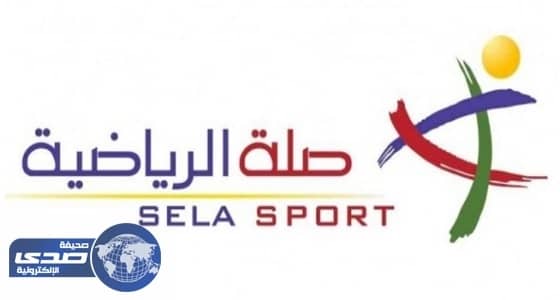 وقف بيع تذاكر مباراة النصر والهلال بعد قرار نقل الملعب