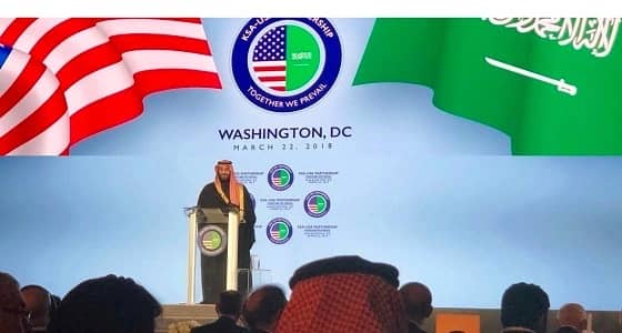 بالفيديو.. كلمة ولي العهد في حفل الشراكة " السعودية- الأمريكية "