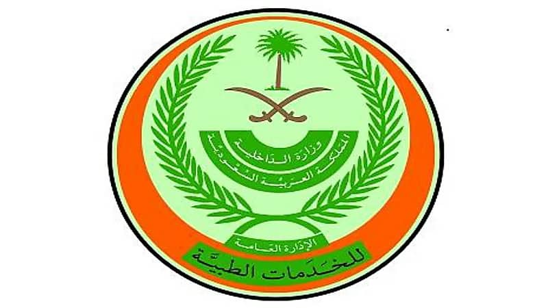 صحة السجون بوزارة الداخلية تعلن عن وظائف شاغرة