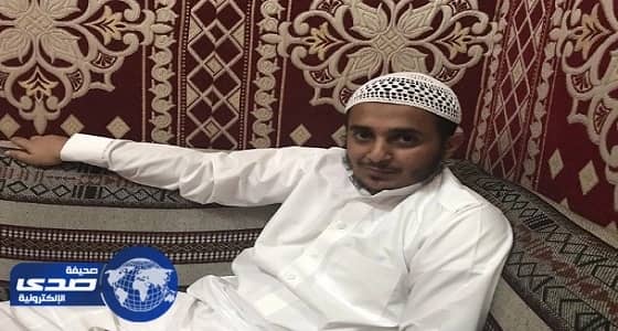 طالب " سياحة جازان " يكشف تفاصيل جديدة: ضحكت على طلب حلق لحيتي