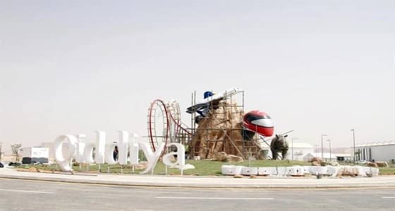 معلومات عن مشروع " القدية " .. أكبر قرية ترفيهية في العالم