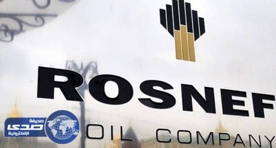 روسنفت الروسية تستكمل صفقة لشراء 49% في إيسار أويل الهندية