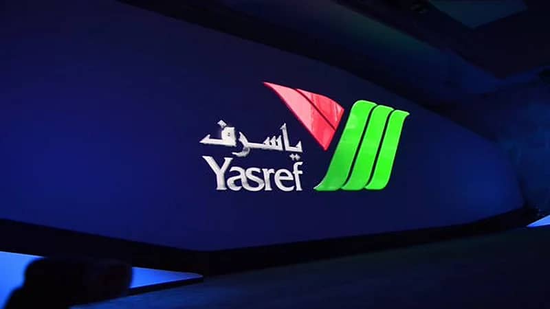 شركة ياسرف توفر وظائف شاغرة