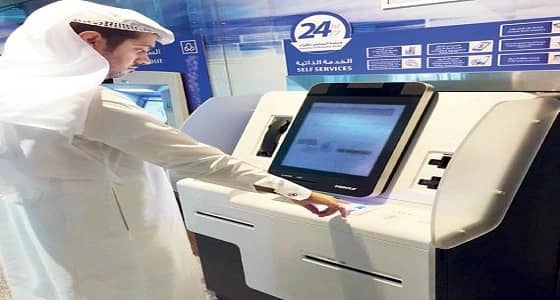 بالفيديو.. موظف بمصرف " الراجحي " يقع في خطأ فادح.. ونجاته بأيدي العملاء