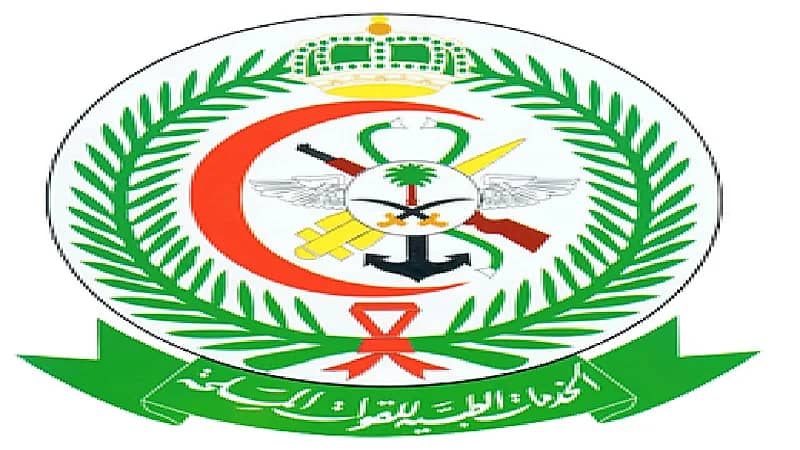 وظائف شاغرة في الخدمات الطبية للقوات المسلحة