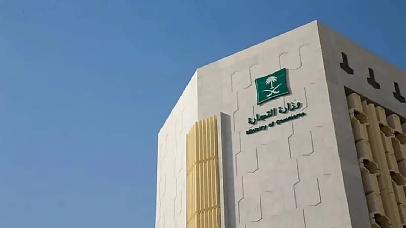 التشهير بمواطنين ومقيم لبيعهم وقود مغشوش في مكة