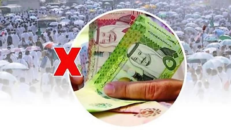 "النيابة العامة" تحظر جمع التبرعات النقدية لأي جهة وبأي وسيلة