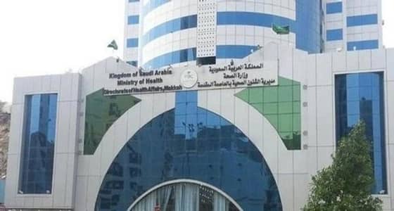 فيلم توعوي عن الجرب ..الأسباب والأعراض وطرق العلاج