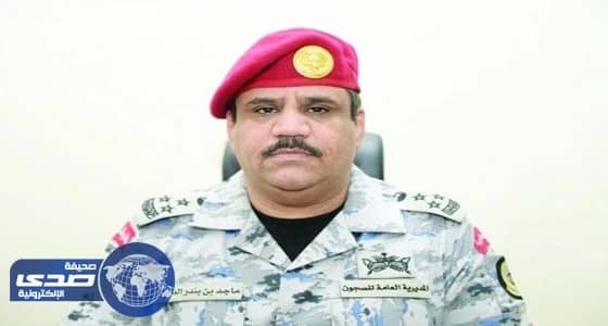 إحباط محاولة تهريب حبوب " الكبتاجون " بحفر الباطن للسجناء