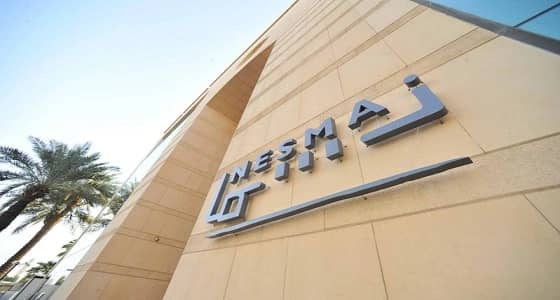 " نسما " تعلن عن وظيفة شاغرة بقسم التسويق