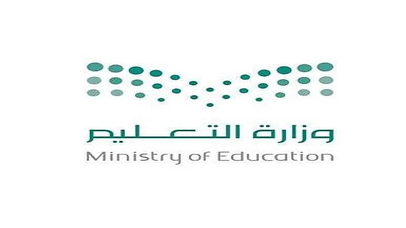 توجيه جديد من "التعليم" بشأن درجات أعمال السنة للطلاب