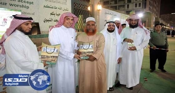 بالصور.. تدشين حملة إدارة الأمن الفكري بالمسجد النبوي