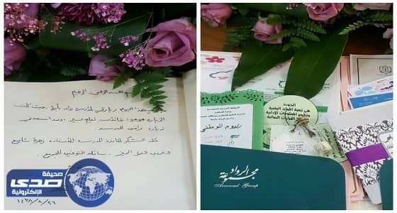 حرم نائب أمير عسير تزور مدارس الرواد للبنات بأبها