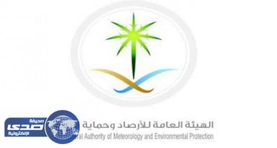 " الأرصاد " تكثف جولاتها التفتيشية على الخدمات الطبية لبعثات الحج