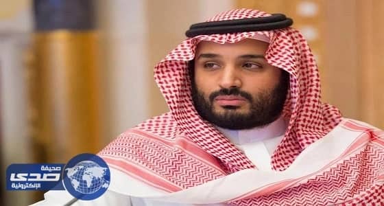 أمر ملكي باختيار الأمير محمد بن سلمان وليا للعهد