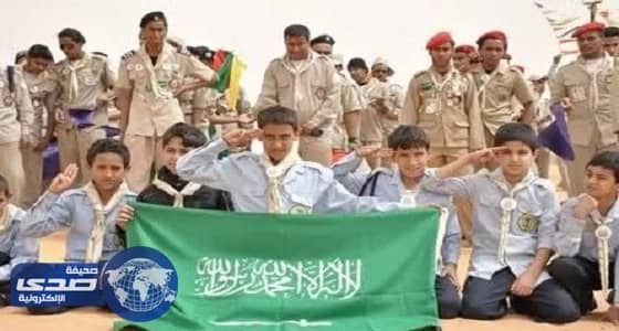 كشافة المملكة يتدربون على مواجهة الكوارث