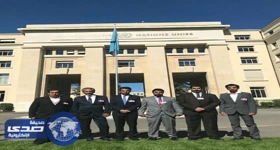 " جرائم قطر "  أمام الأمم المتحدة.. و " الغفران " تكشف تفاصيل الانتهاكات