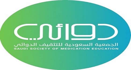 تحذير جديد من جمعية " دوائي " لمرضى القلب