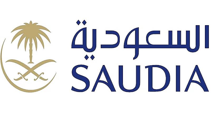 شركة الخطوط الجوية السعودية تعلن عن وظائف شاغرة