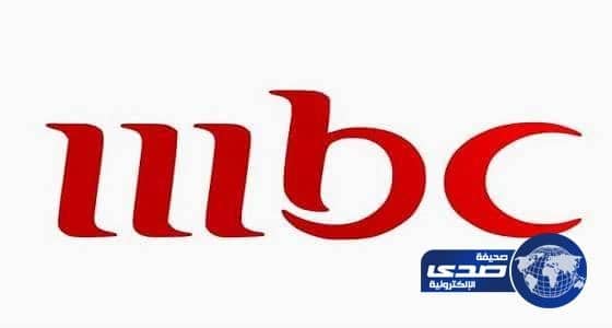 3 إماراتيات يرفعن قضية ضد قناة «MBC» وبرنامج «ليش لا» لتعديهم على خصوصيتهن