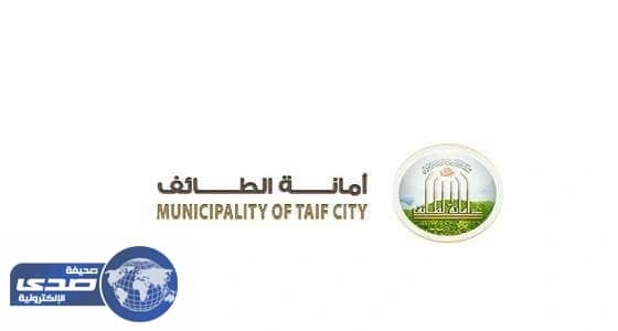 محافظة وأمانة الطائف تنفيان إزالة منزل مواطن بـ«القرشيات»