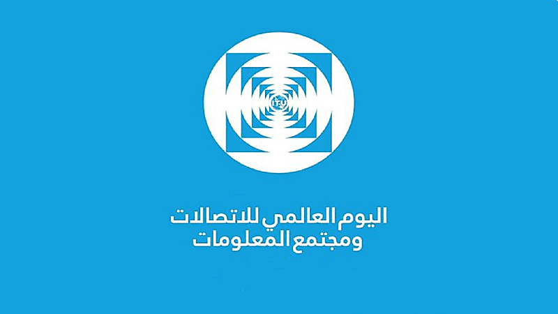 المملكة الـ (5) عالمياً في سرعة الانترنت المتنقل متفوقة على 150 دولة في الحكومة الإلكترونية