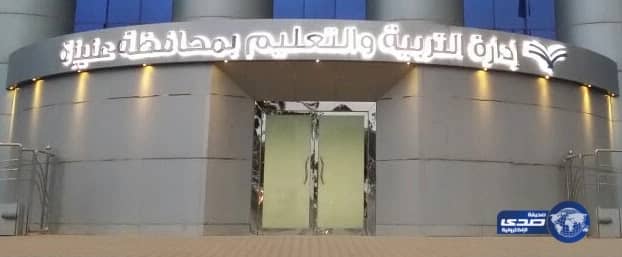 طيران الإمارات ينفي خضوعه لقرار حظر الأجهزة الإلكترونية برفقة الركاب المتجهين لأمريكا