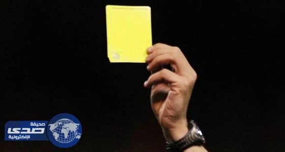 بالفيديو.. حكم بالدوري المصري يضيع الكارت الأصفر