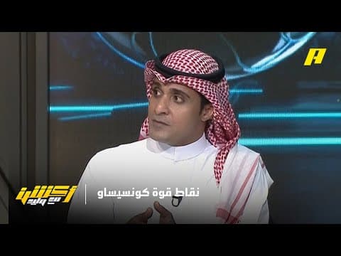 عماد السالمي