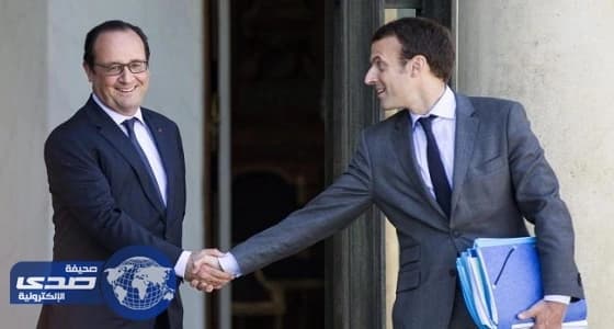 اليوم أولاند خارج الإليزية وماكرون يمارس مهامه