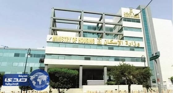 إطلاق 460 اتحاداً للملاك عبر المنصة الإلكترونية لإدارة المرافق العقارية