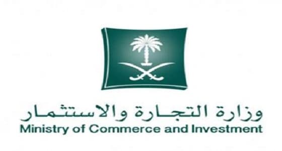 بالصور.. " التجارة " تضبط 25.800 علبة لمنتج " الفكس " مغشوشة