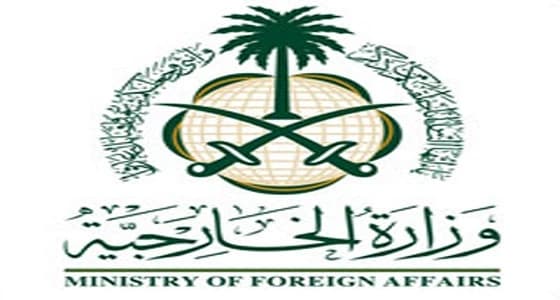 المملكة تهنئ العراق باستعادة قضاء رواة من قبضة " داعش "