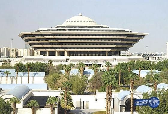 القبض على 3 مروجين للمخدرات عبر مواقع التواصل بالرياض