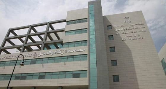 " الزكاة " : تحصيل أكثر من 6 ملايين ريال عبر بوابة " زكاتي " لدعم 6 برامج بالضمان الاجتماعي